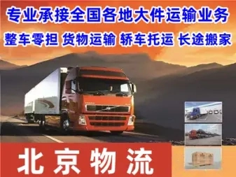 吉首長沙專線貨運司機招聘（吉首最新招聘c1送貨司機）