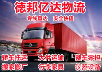 美國專線貨運哪家便宜又好（美國專線海運）