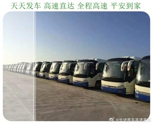 上海到咸陽(yáng)大件貨運(yùn)價(jià)格上海到咸陽(yáng)大件貨運(yùn)價(jià)格表