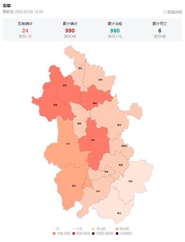 貨運(yùn)司機(jī)疫情管控常州地圖常州 貨運(yùn) 司機(jī)