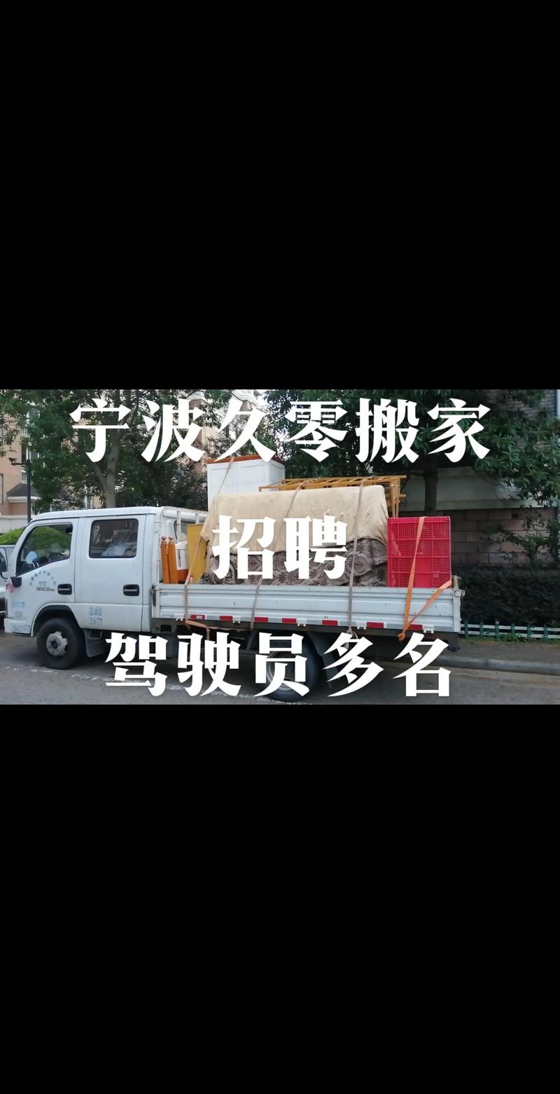 江西貨運(yùn)物流司機(jī)招聘網(wǎng)江西貨運(yùn)物流司機(jī)招聘網(wǎng)最新招聘