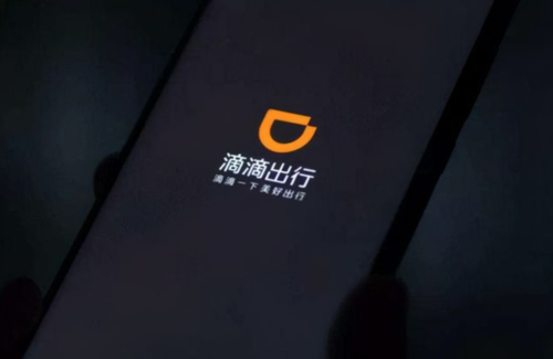 滴滴貨運(yùn)和載客哪個(gè)好接單滴滴貨運(yùn)和載客哪個(gè)好接單呢