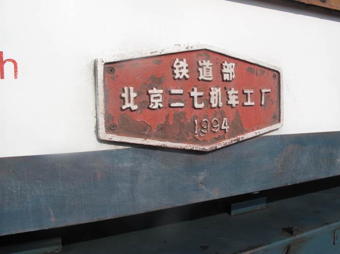 北京最大貨運(yùn)代理廠是哪家北京最大貨運(yùn)代理廠是哪家公司