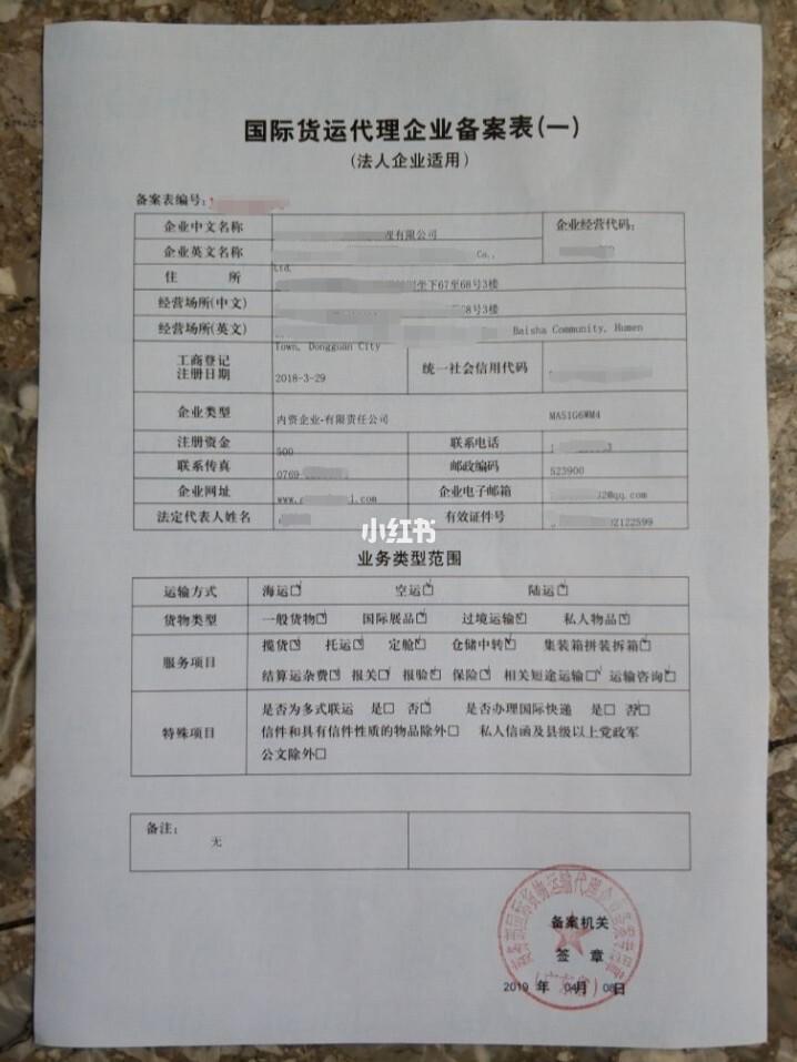 江西國(guó)際貨運(yùn)寄件收費(fèi)標(biāo)準(zhǔn)江西國(guó)際貨運(yùn)寄件收費(fèi)標(biāo)準(zhǔn)表