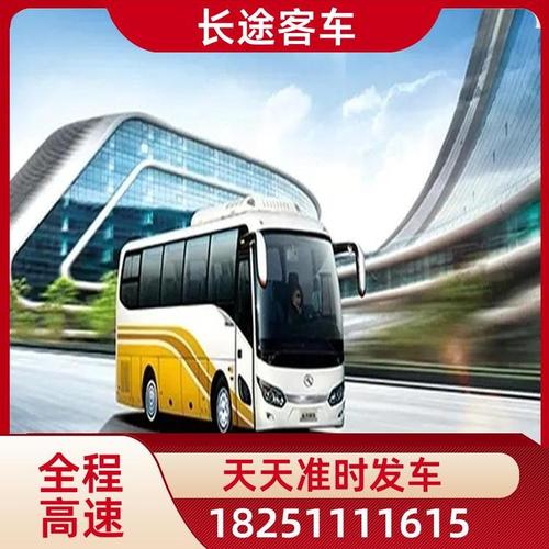 南陽(yáng)到蘇州貨運(yùn)車費(fèi)用南陽(yáng)到蘇州貨運(yùn)車費(fèi)用多少