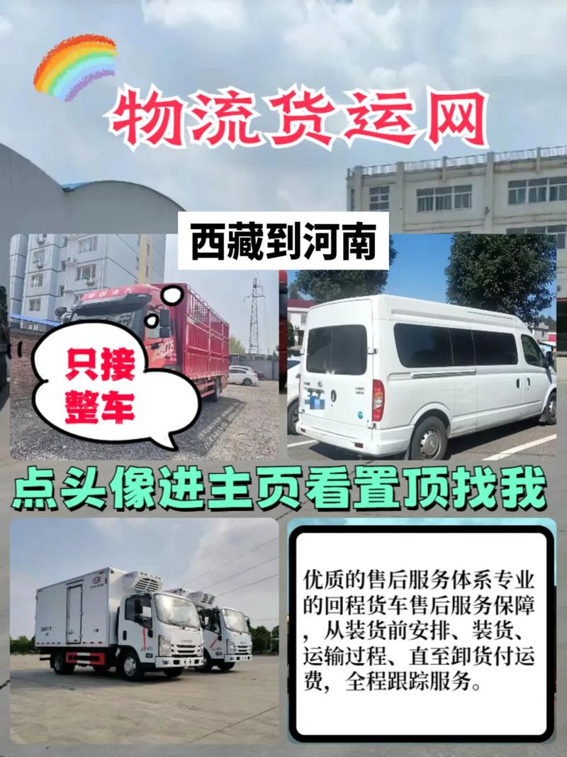 長(zhǎng)短途配送貨運(yùn)哪家好長(zhǎng)短途送貨員是真的嗎