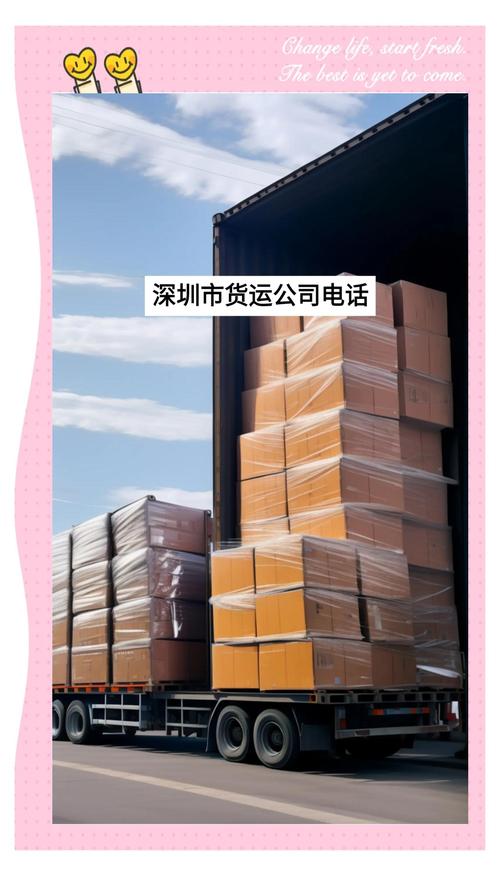 深圳市到重慶專線貨運(yùn)深圳市到重慶專線貨運(yùn)電話