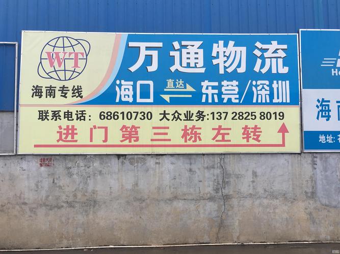 ?？谒鞂庁涍\公司有哪些?？谒鞂庁涍\公司有哪些公司