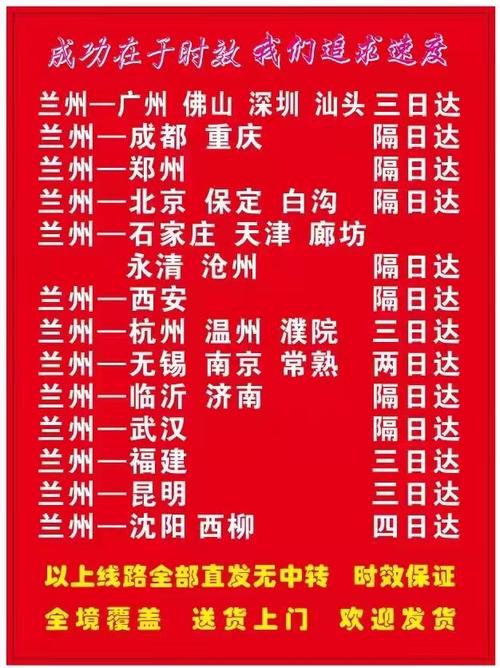 蘭州貨運經(jīng)營許可證查詢蘭州貨運經(jīng)營許可證查詢官網(wǎng)
