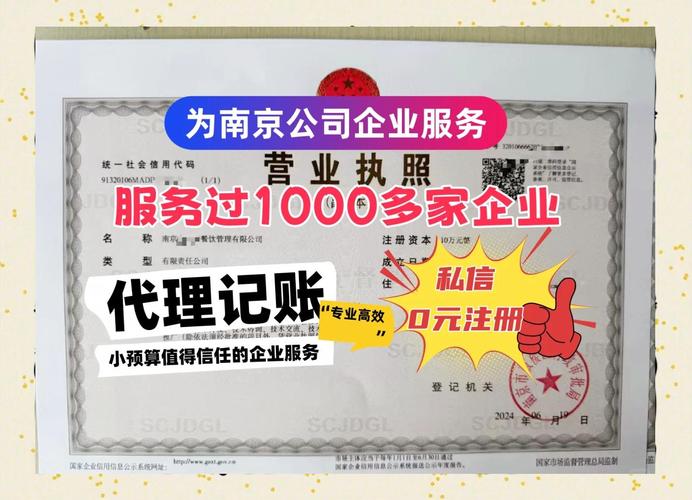 南京日常貨運代理聯(lián)系人南京日常貨運代理聯(lián)系人招聘