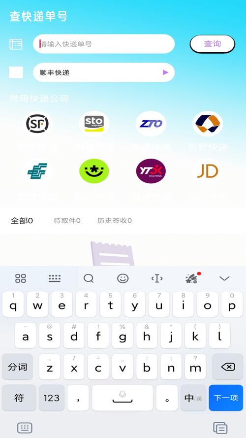 徐匯區(qū)網(wǎng)絡(luò)貨運(yùn)查詢系統(tǒng)徐匯貨物快遞