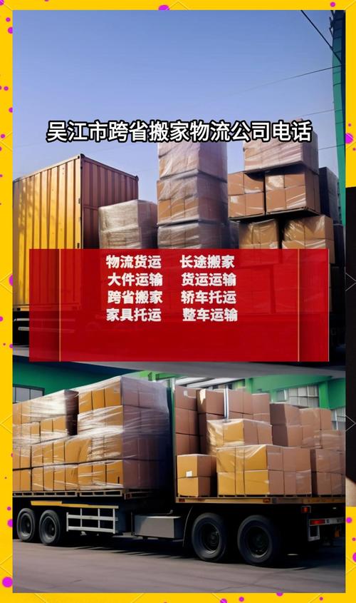 義烏到洪湖正規(guī)貨運公司義烏到洪湖正規(guī)貨運公司有哪些