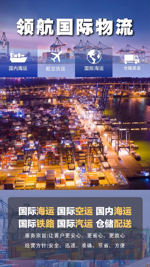 2018貨運(yùn)代理2018貨運(yùn)代理國賽高職