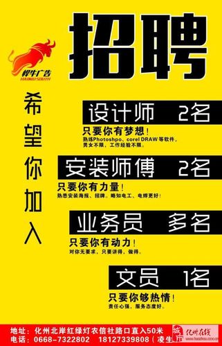 貨運(yùn)個體師傅貨運(yùn)個體師傅招聘