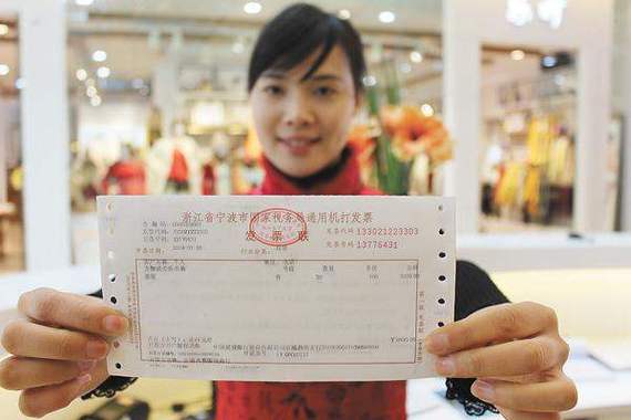 大連貨運發(fā)票大連貨運發(fā)票在哪里開