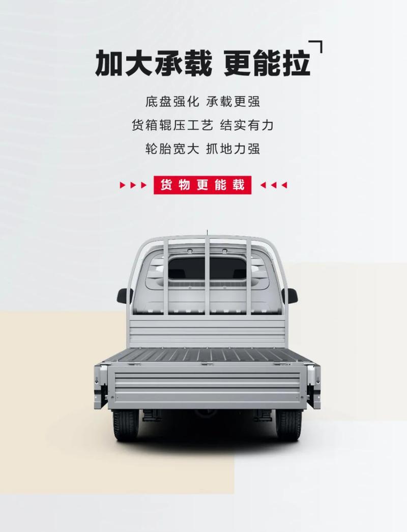 小卡貨運(yùn)超長小卡貨運(yùn)超長怎么處罰