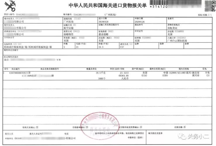 緬甸海關(guān)貨運(yùn)緬甸海關(guān)貨運(yùn)清關(guān)流程
