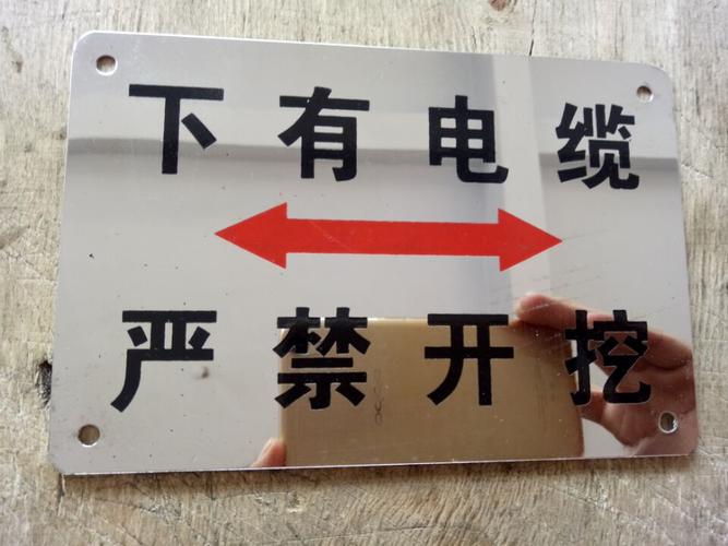 貨運(yùn)被封號(hào)貨車施封號(hào)碼