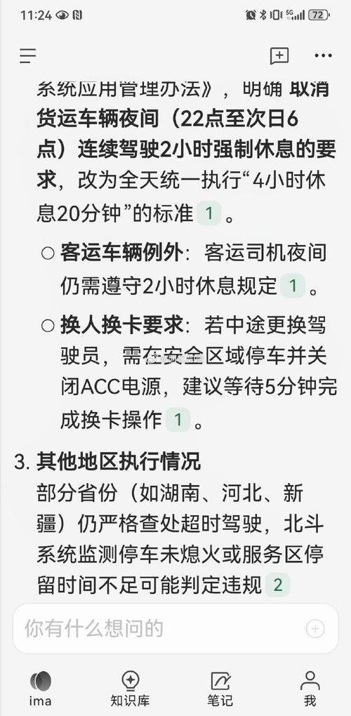 貨運(yùn)司機(jī)嚴(yán)查貨運(yùn)司機(jī)嚴(yán)查怎么舉報(bào)
