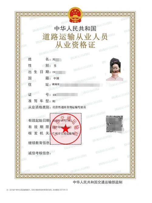 中儲(chǔ)電子貨運(yùn)中儲(chǔ)電子貨運(yùn)平臺官網(wǎng)