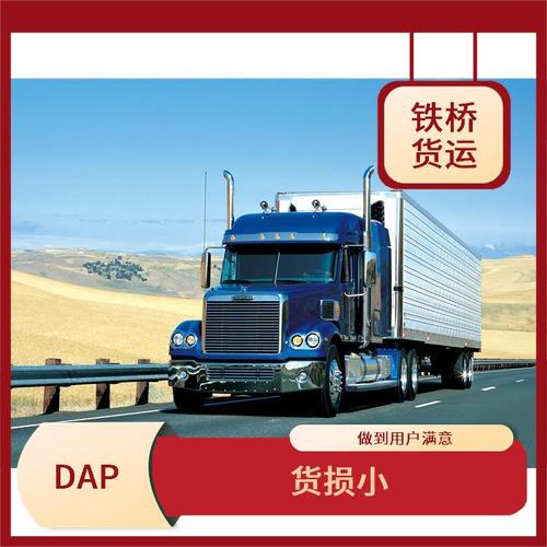 大件貨運(yùn)工資大件貨運(yùn)工資多少