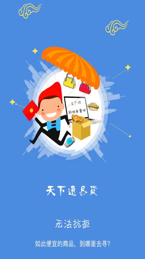 貨運天下物流貨運天下通免費下載