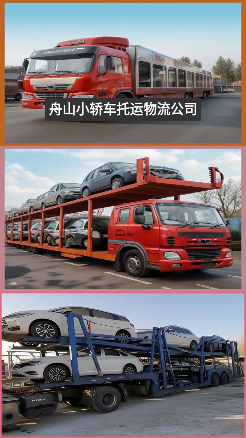電動(dòng)貨運(yùn)小車電動(dòng)貨運(yùn)小車的意義和作用