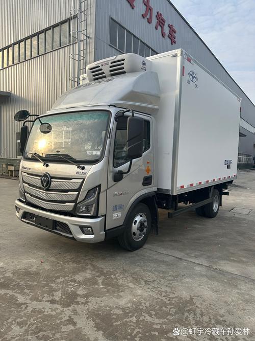 冷藏貨運空調(diào)箱貨冷藏空調(diào)