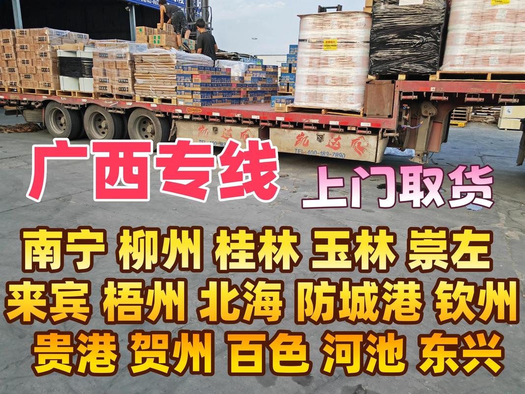 桂林貨運招聘桂林貨運招聘司機(jī)信息