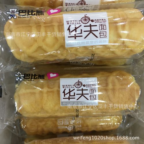 貨運(yùn)面包對比貨運(yùn)面包對比分析