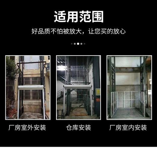 貨運(yùn)電梯損壞貨運(yùn)電梯損壞賠償標(biāo)準(zhǔn)