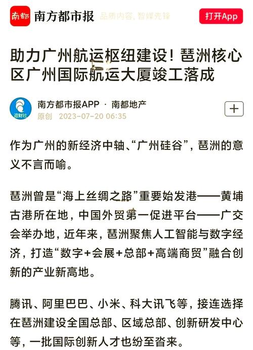國航貨運(yùn) 廣州廣州國航貨運(yùn)電話