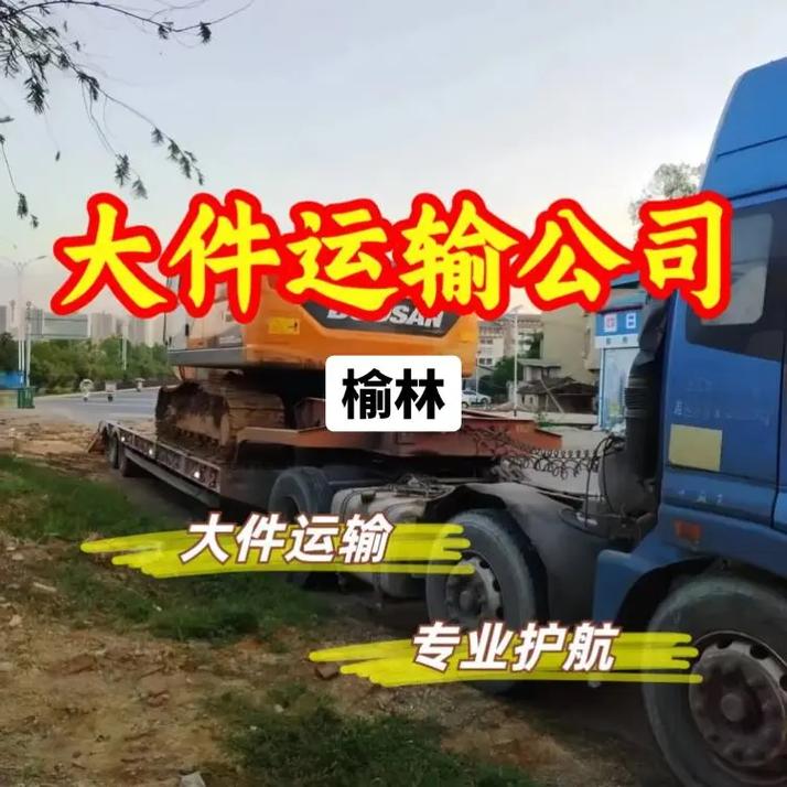 陜西煤貨運(yùn)陜西煤炭運(yùn)銷物流平臺