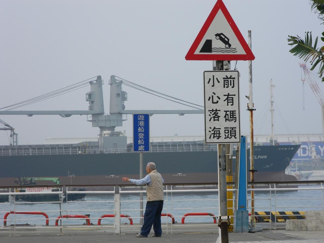 貨運(yùn)輪船沉船貨運(yùn)輪船沉船視頻