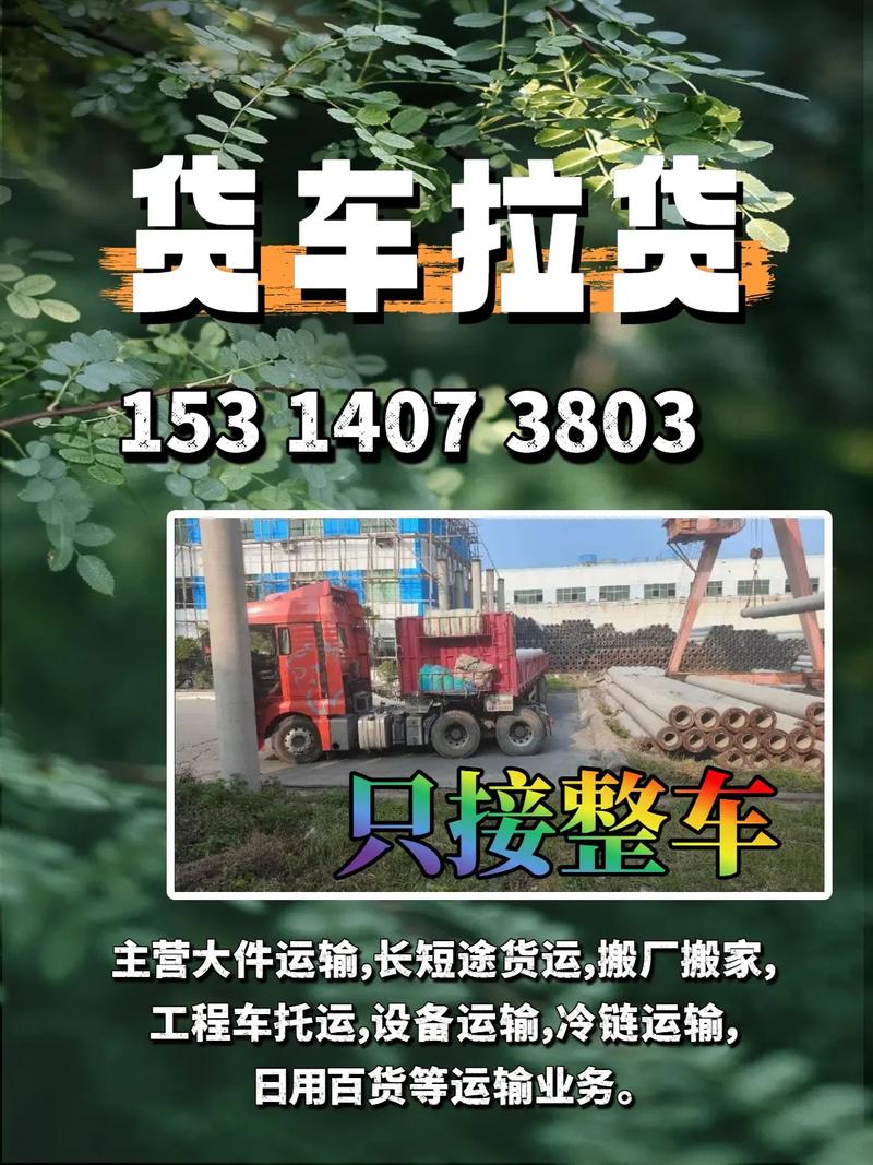 重慶倉儲貨運(yùn)重慶倉儲貨運(yùn)公司電話