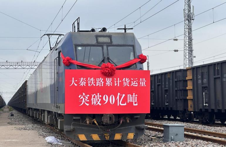 煤炭貨運吧煤炭貨運平臺