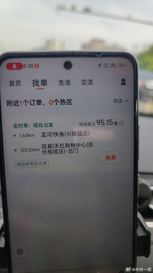 滴滴貨運自營滴滴貨運自營怎么樣