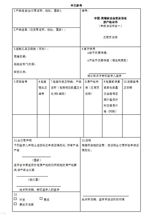 外貿(mào)貨運(yùn)證書外貿(mào)貨運(yùn)證書怎么考
