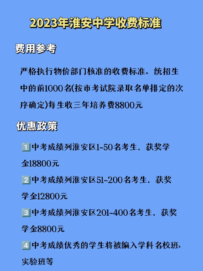 淮安貨運(yùn)收費(fèi)淮安貨運(yùn)收費(fèi)價(jià)格表