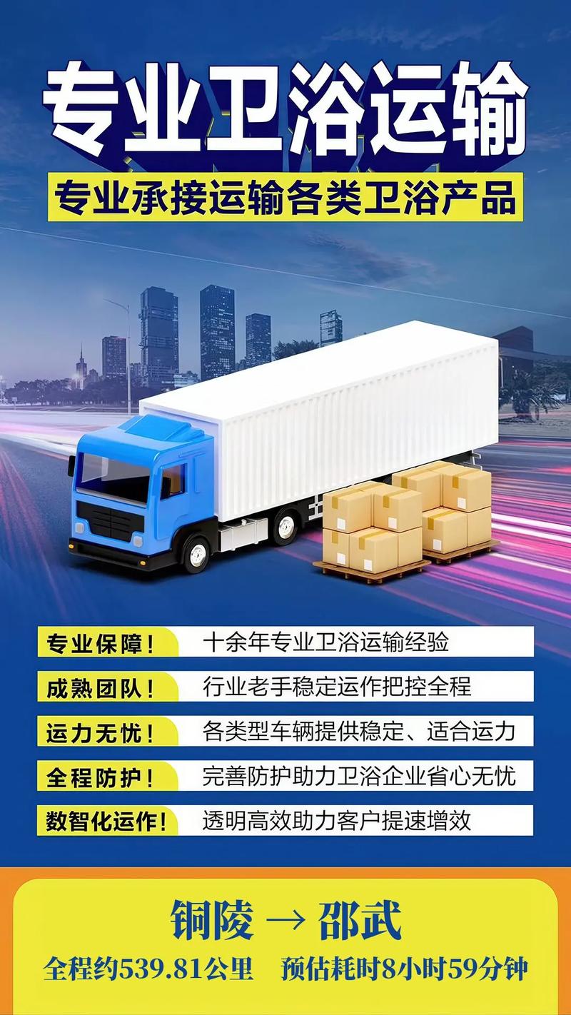 贛州家具貨運(yùn)贛州家具貨運(yùn)公司電話