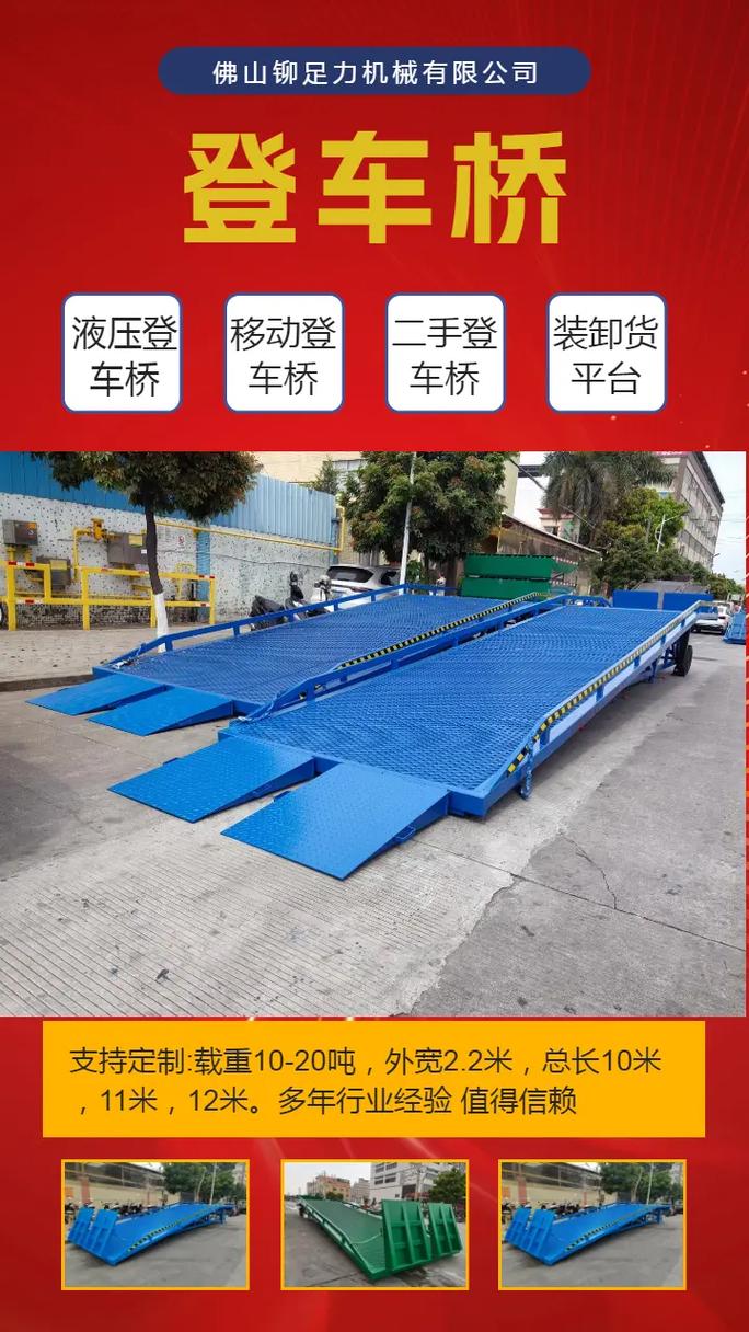 最好的貨運(yùn)最好的貨運(yùn)平臺(tái)
