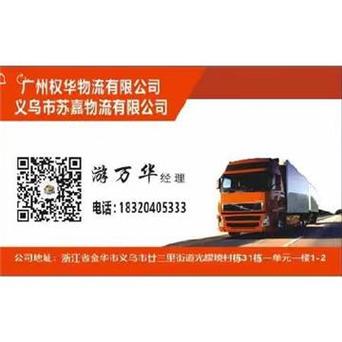 貨運(yùn)更新時間貨運(yùn)時間查詢
