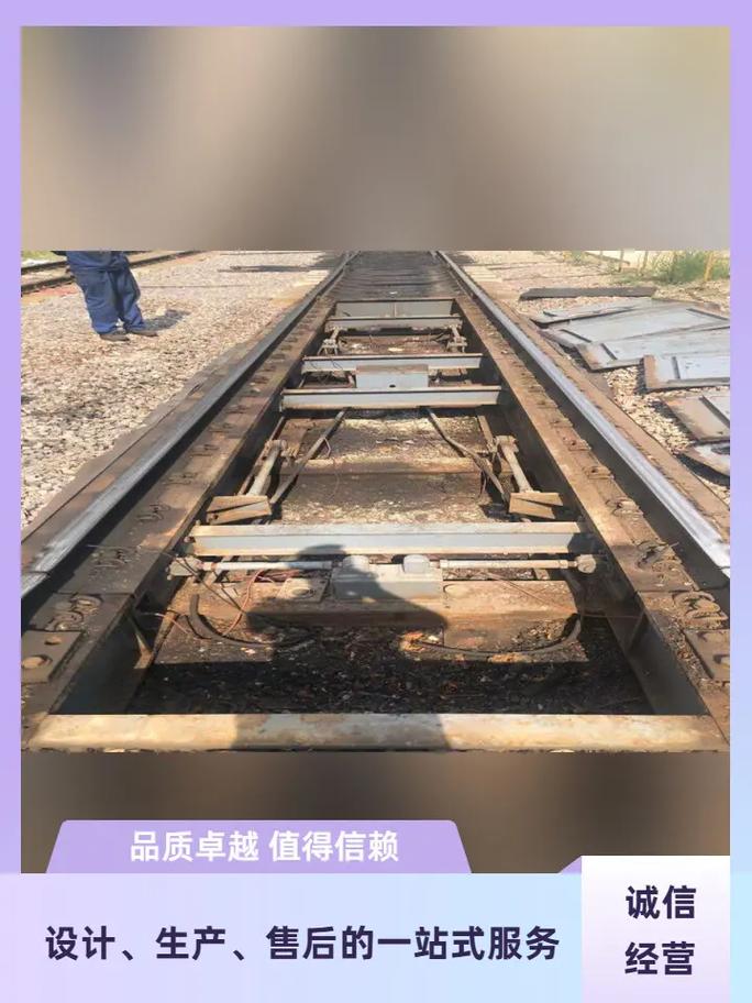 鐵路貨運(yùn)軌道鐵路貨運(yùn)軌道衡