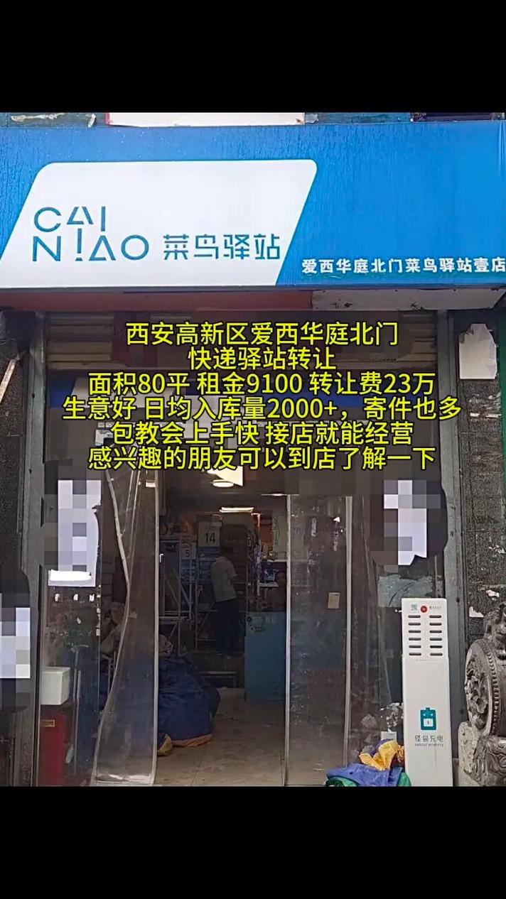 西安租金貨運(yùn)西安租金貨運(yùn)公司