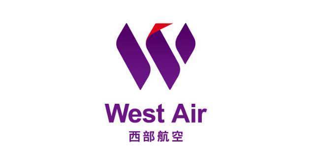 西部航空 貨運(yùn)西部航空貨運(yùn)單號查詢