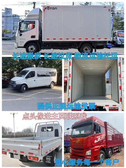 二拖貨運(yùn)貨車二拖三什么意思